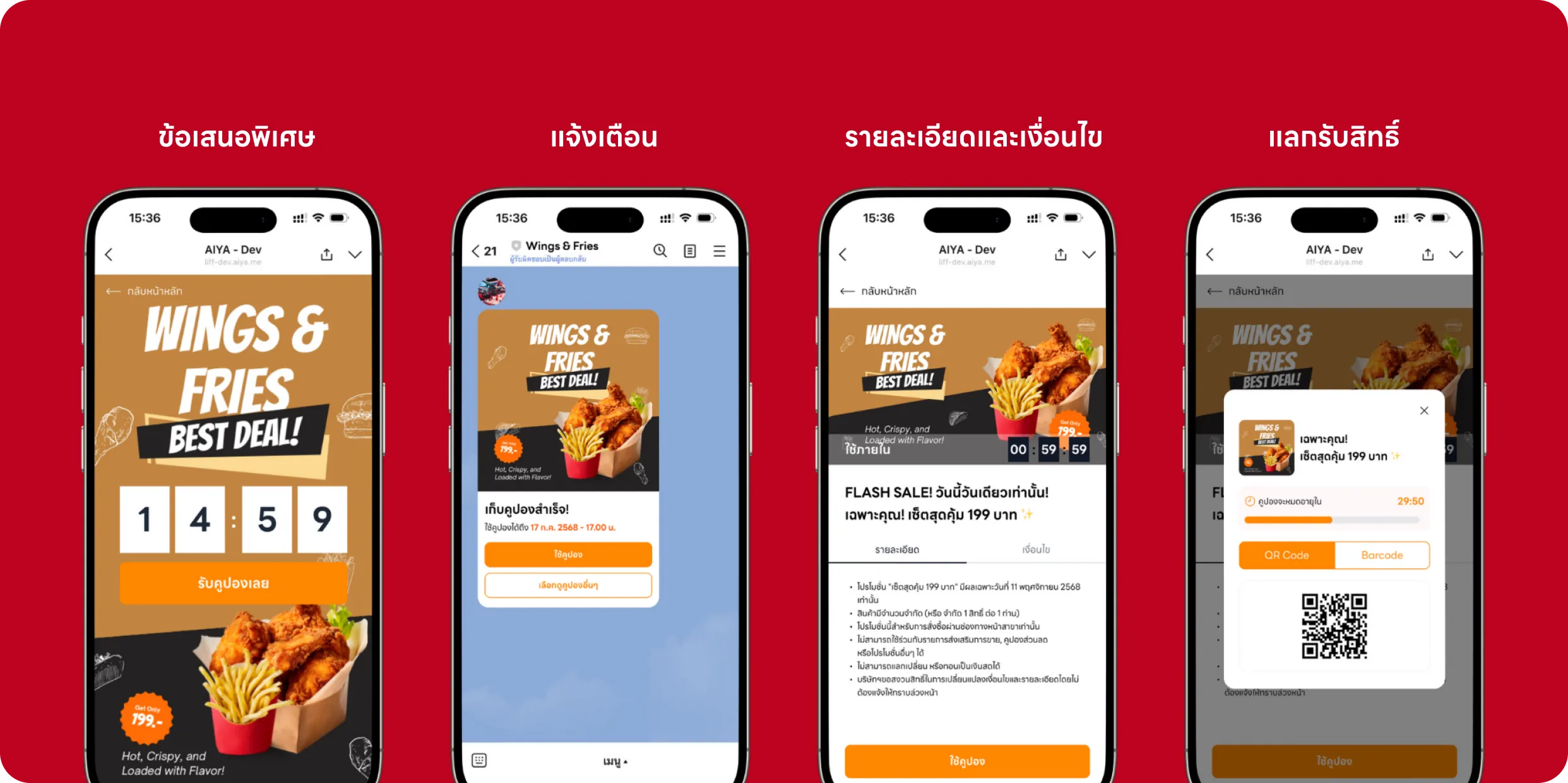 Coupon Solution Dashboard